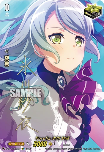 Roselia, Sayo Hikawa