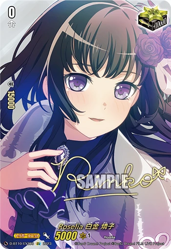 Roselia Shirokane Rinko