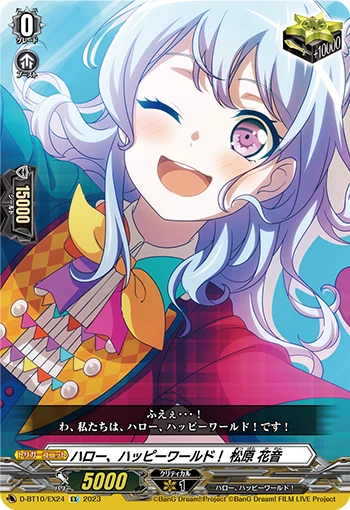 Hello, Happy World! Kanon Matsubara