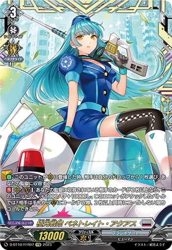 Aurora Battle Princess, Penetrate Aquas