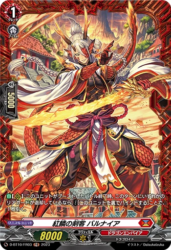 Crimson Scale Sword Maestro, Burnaia