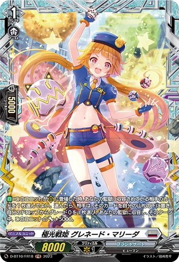 Aurora Battle Princess, Grenade Marieda