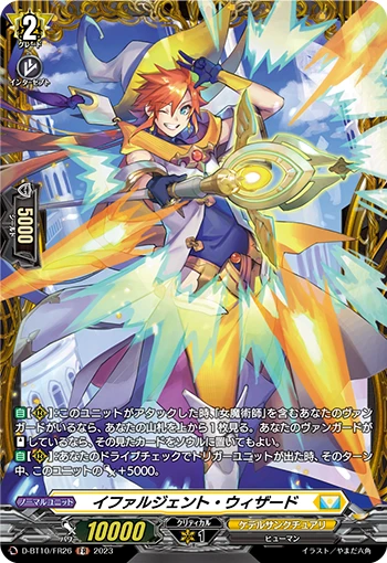 Effulgent Wizard
