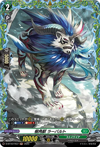 Sylvan Horned Beast, Lahbart
