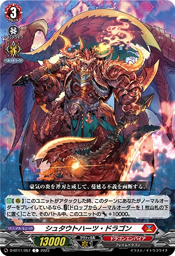 Stoutheart Dragon