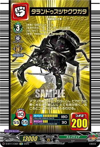 Tarandus Stag-beetle