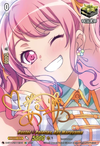 Pastel✽Palettes, Aya Maruyama