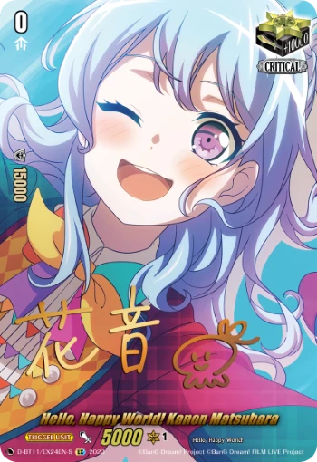 Hello, Happy World! Kanon Matsubara