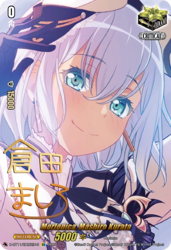 Morfonica, Mashiro Kurata