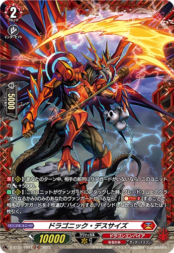 Dragonic Deathscythe