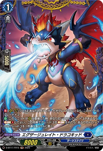 Exaggerate Dracokid