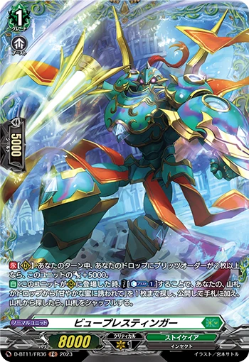 Buprestinger
