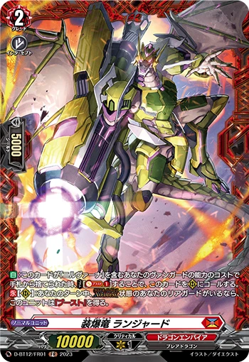 Explosives Equip Dragon, Launcharred