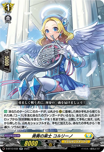 Bard of Brave Instrument, Corino