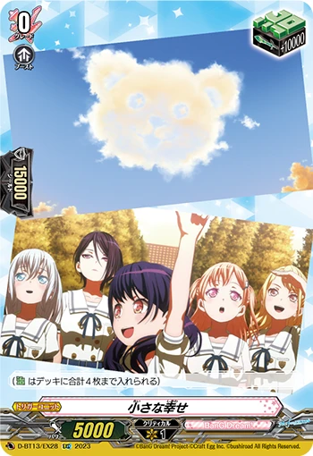 A Little Happiness