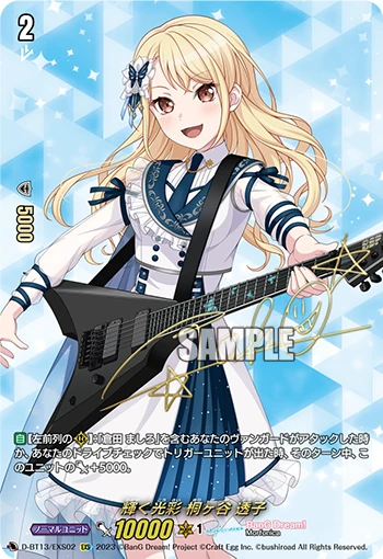 Sparkling Brilliance, Toko Kirigaya