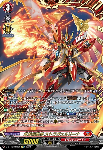 Blazing Holy Sword Equip, Stravairina