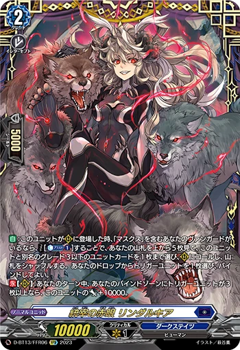 Red Eye of Governing Ruler, Lindalkia