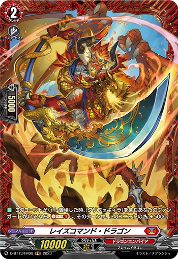Raise Command Dragon