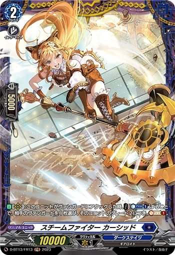 Steam Fighter, Kasid