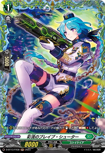 Colored Flow Brave Shooter