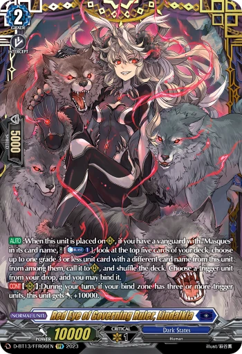 Red Eye of Governing Ruler, Lindalkia