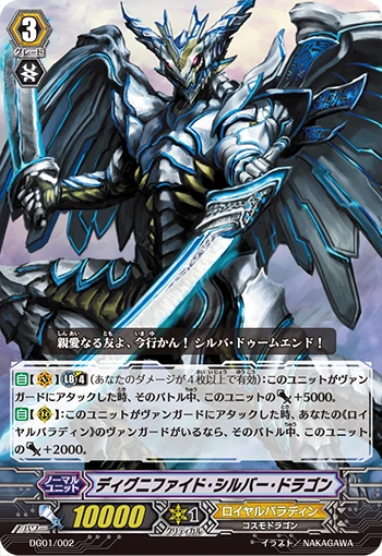 Dignified Silver Dragon