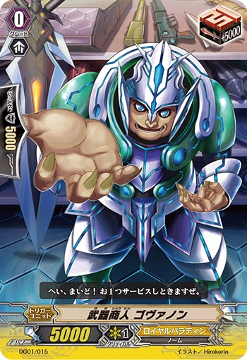 Weapons Merchant Govannon