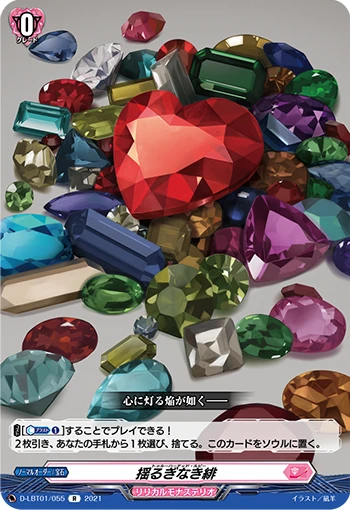Truehearted Ruby