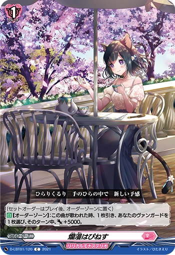 Romantic Happiness