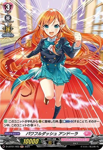 Powerful Dash, Andora