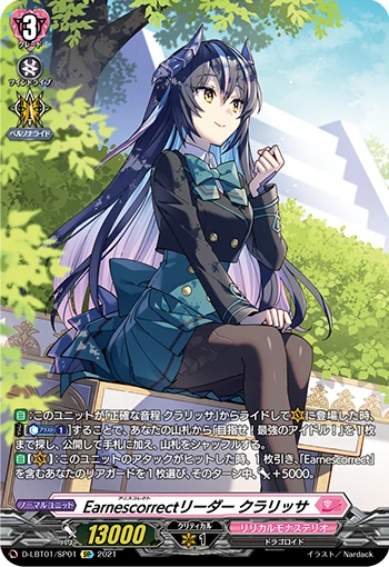 Earnescorrect Leader, Clarissa