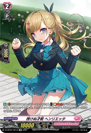 Unrelenting Talent, Henrietta