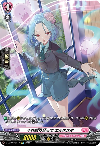 Join Grasp, Ernesta
