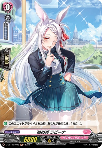 Cutie Topic, Rabeena