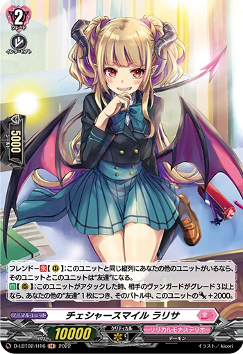 Cheshire Smile, Larisa