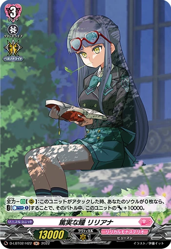 Faithful Eye, Liliana