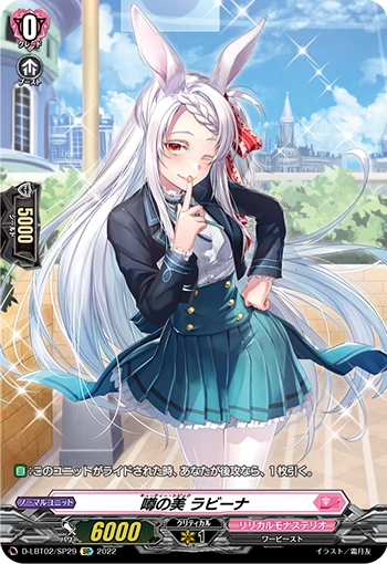 Cutie Topic, Rabeena