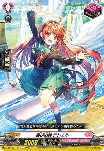 Glee Singing, Tetoel