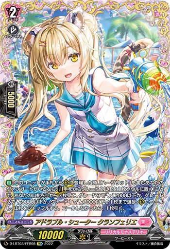 Adorable Shooter, Clanfelie