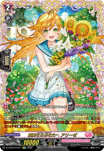 Dearly Flowers, Alise