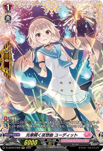 Nocturne of Flickering Lambency, Judith
