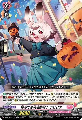 First Time into the Fray! Rabbilia