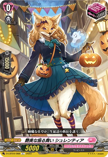 Beautiful Demeanor, Schrentia