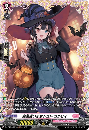 A Magician's Work, Colby