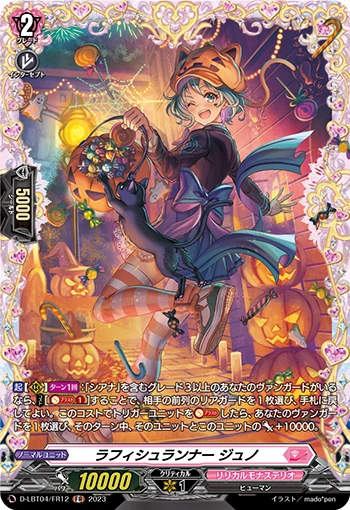 Raffish Runner, Junno