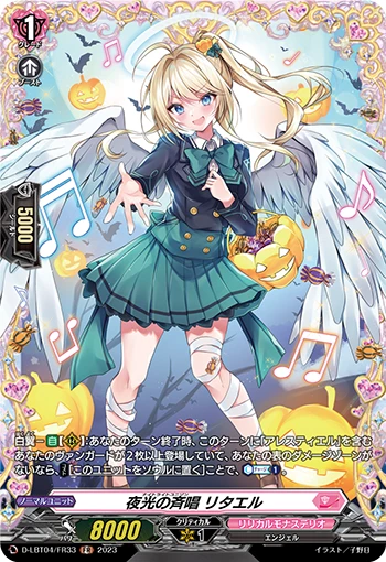Nightlight Unison, Litael