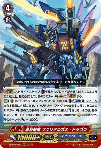 Blue Furious Charge Dragon, Furiargus Dragon