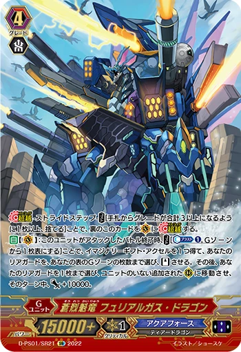 Blue Furious Charge Dragon, Furiargus Dragon