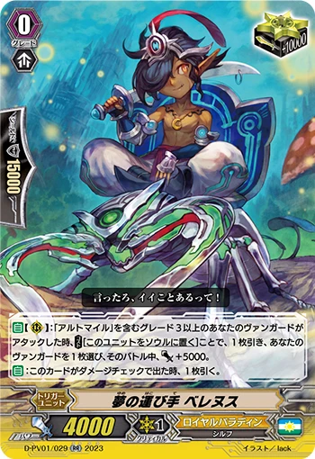 Bringer of Dreams, Belenus